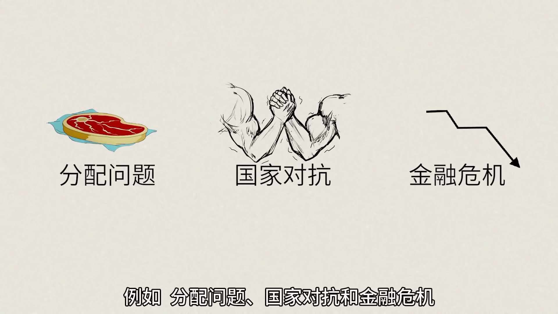 สกุลเงินถูกสร้างขึ้นมาได้อย่างไร? ประเทศต้องพิมพ์เงินเท่าไหร่? รหัสความมั่งคั่งที่ทุกคนต้องเข้าใจ โดย เปิ่นหว่อซือ ขิด