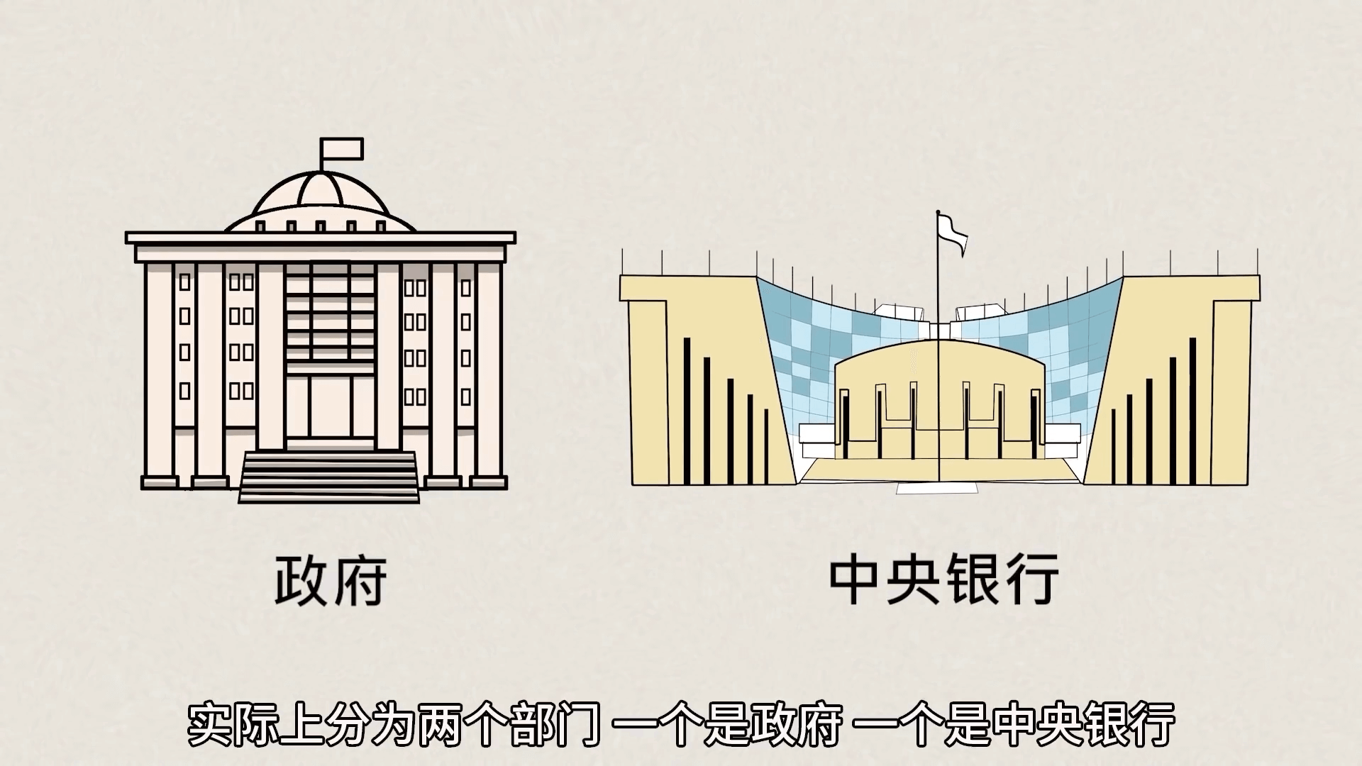 สกุลเงินถูกสร้างขึ้นมาได้อย่างไร? ประเทศต้องพิมพ์เงินเท่าไหร่? รหัสความมั่งคั่งที่ทุกคนต้องเข้าใจ โดย เปิ่นหว่อซือ ขิด