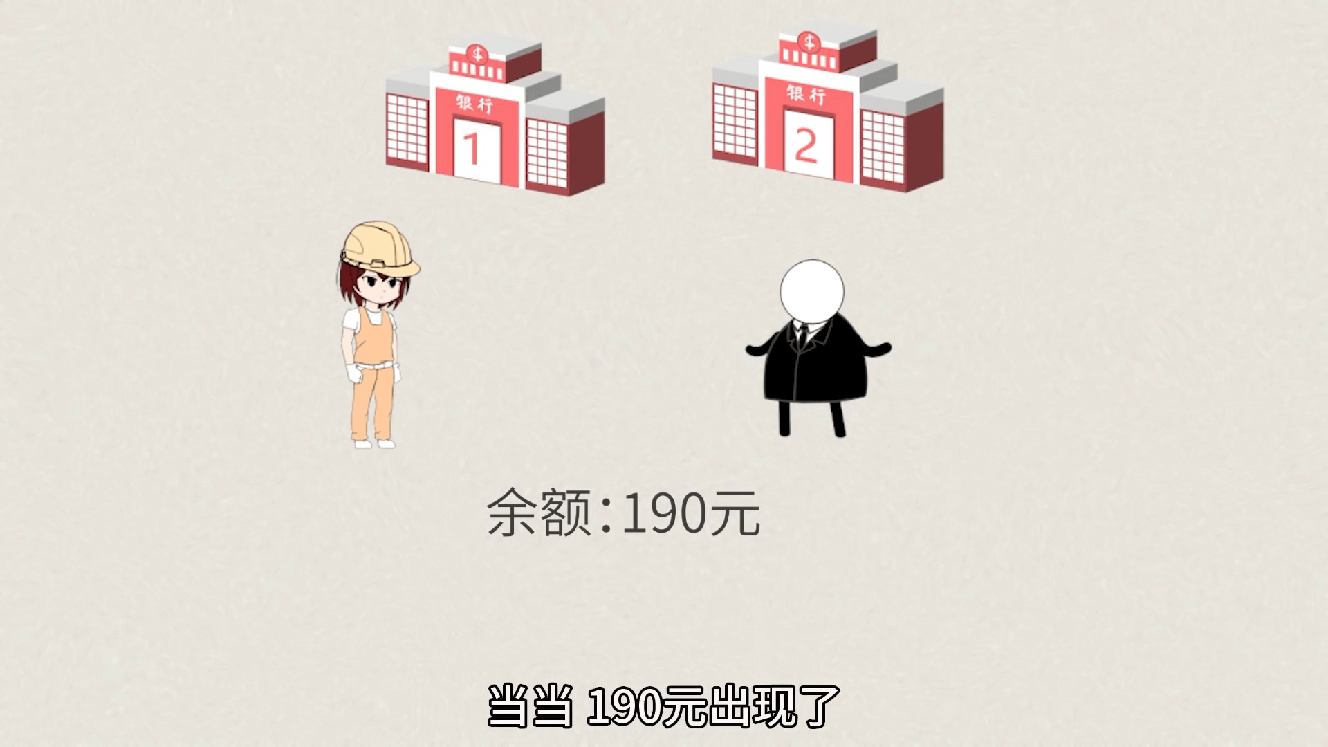 สกุลเงินถูกสร้างขึ้นมาได้อย่างไร? ประเทศต้องพิมพ์เงินเท่าไหร่? รหัสความมั่งคั่งที่ทุกคนต้องเข้าใจ โดย เปิ่นหว่อซือ ขิด