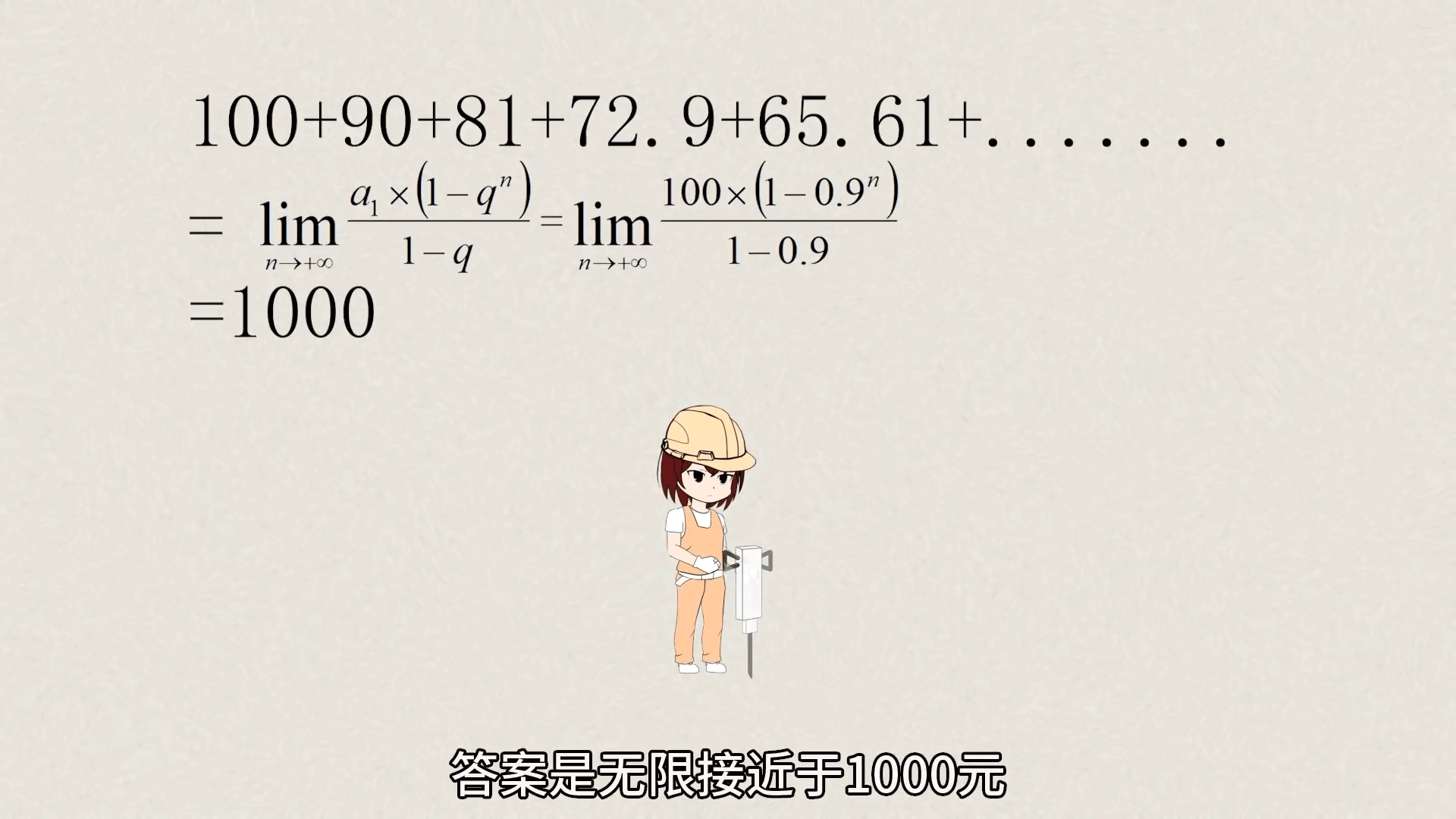 สกุลเงินถูกสร้างขึ้นมาได้อย่างไร? ประเทศต้องพิมพ์เงินเท่าไหร่? รหัสความมั่งคั่งที่ทุกคนต้องเข้าใจ โดย เปิ่นหว่อซือ ขิด