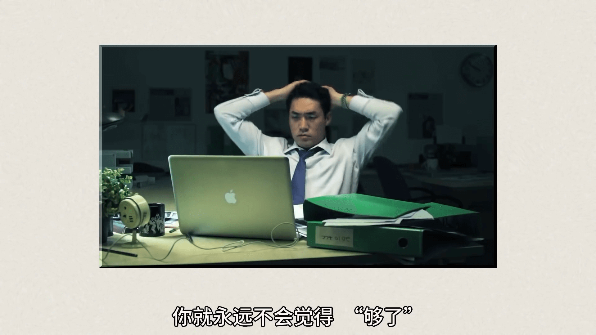 สกุลเงินถูกสร้างขึ้นมาได้อย่างไร? ประเทศต้องพิมพ์เงินเท่าไหร่? รหัสความมั่งคั่งที่ทุกคนต้องเข้าใจ โดย เปิ่นหว่อซือ ขิด