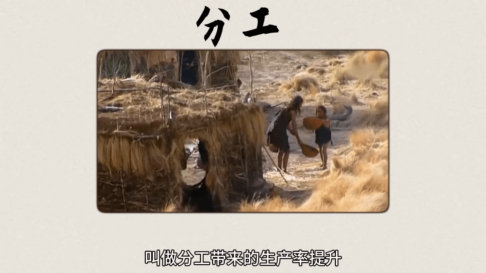 สกุลเงินถูกสร้างขึ้นมาได้อย่างไร? ประเทศต้องพิมพ์เงินเท่าไหร่? รหัสความมั่งคั่งที่ทุกคนต้องเข้าใจ โดย เปิ่นหว่อซือ ขิด