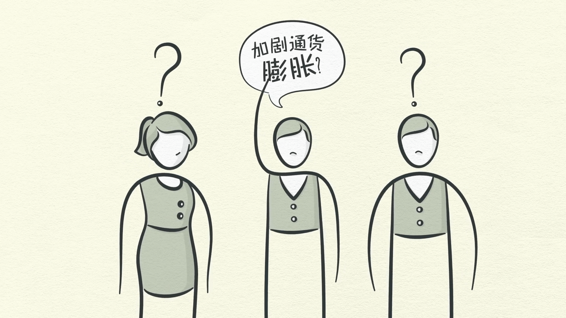 經濟機器是怎樣運行的 By Ray Dalio