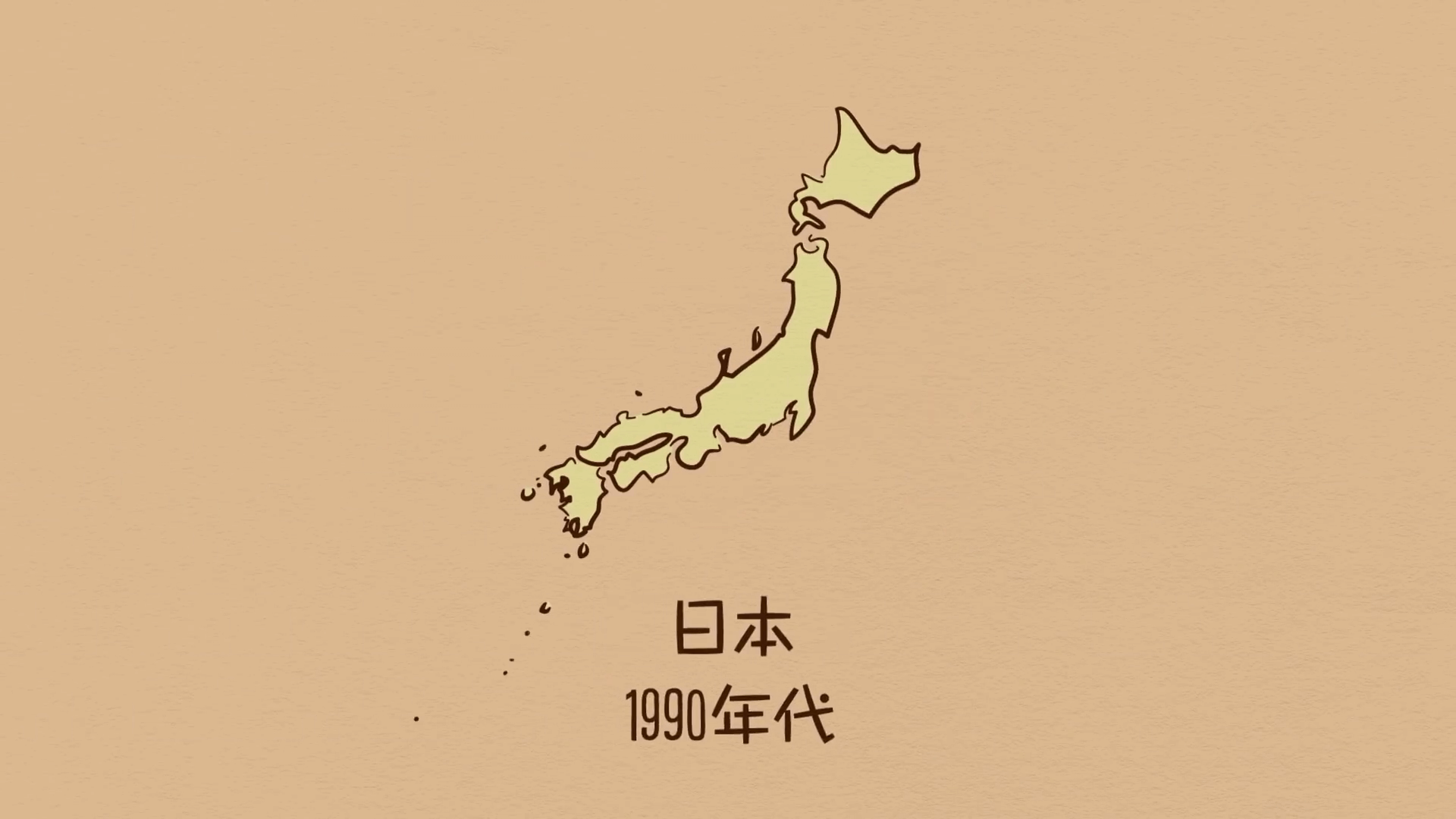 經濟機器是怎樣運行的 By Ray Dalio