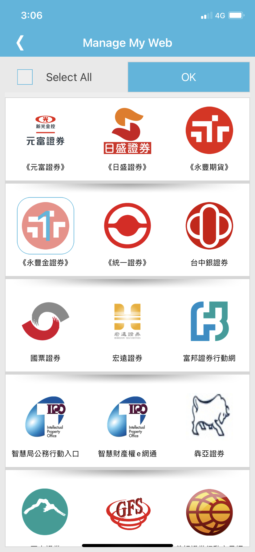 TWID投资人行动网 App 支援的证券户