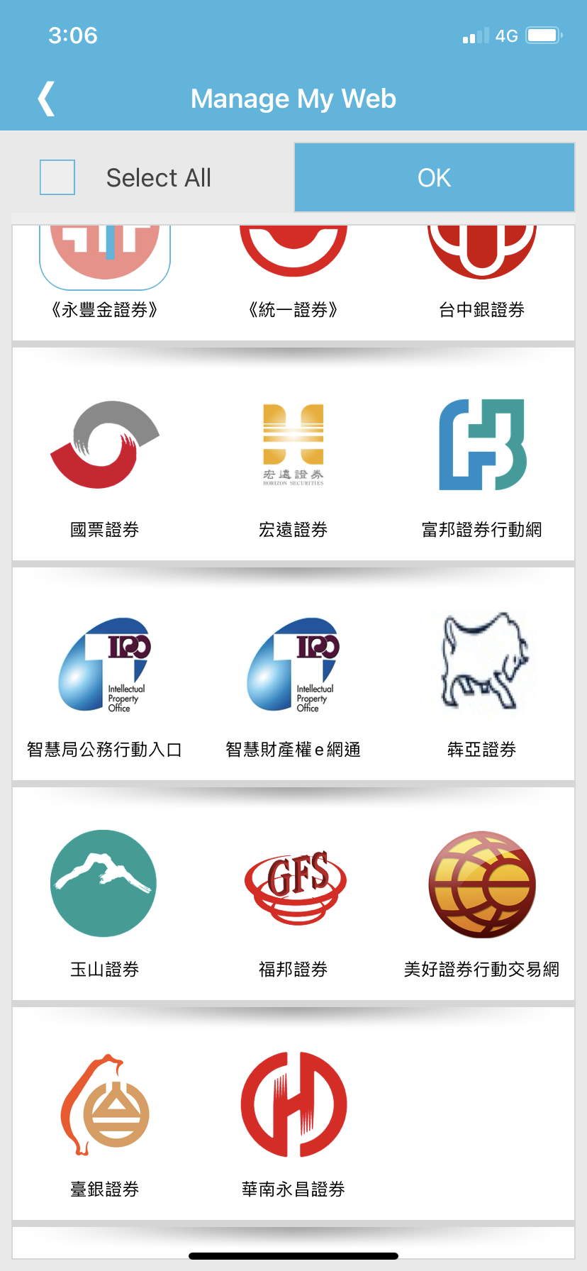 TWID投资人行动网 App 支援的证券户